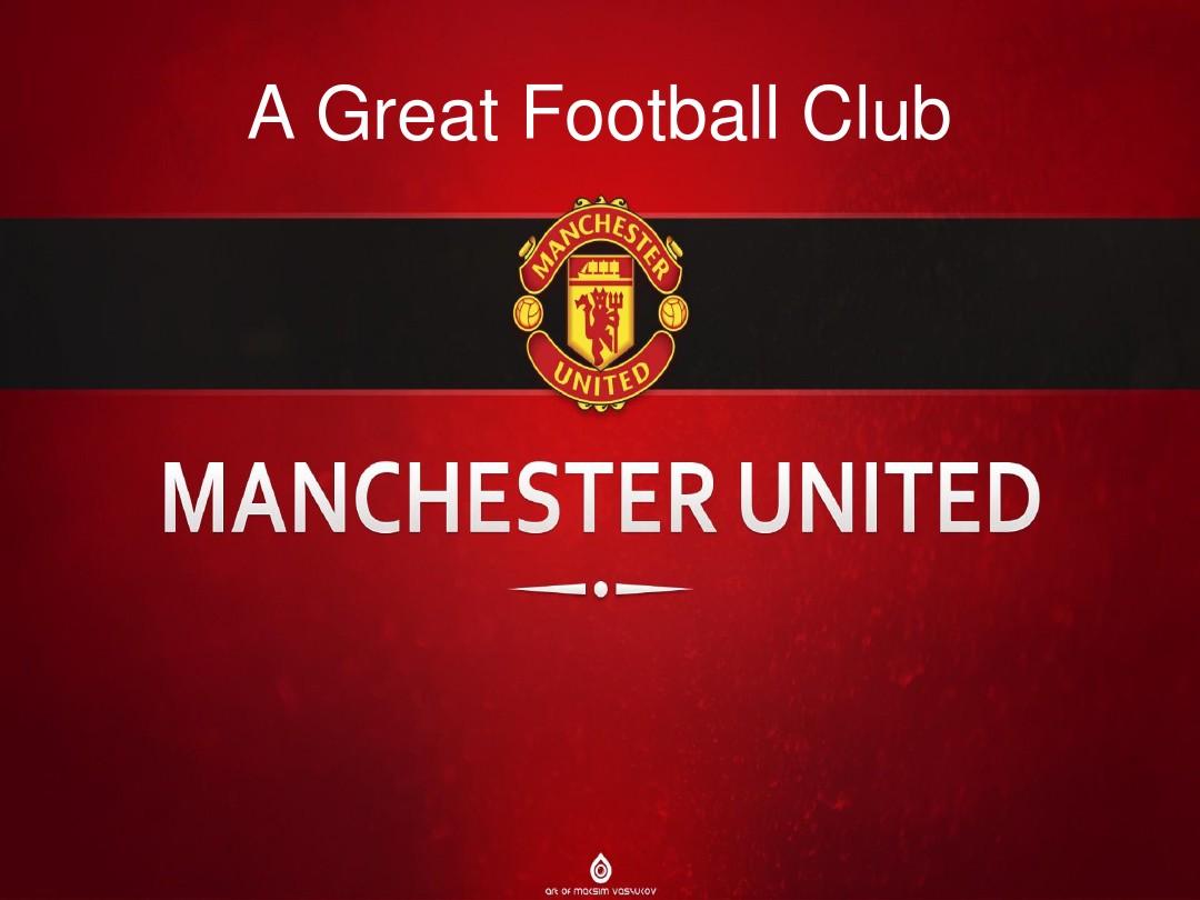 对手防线 对手防线